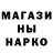 МЕТАДОН кристалл ALIEV YT