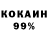 Метадон кристалл Adam Keane