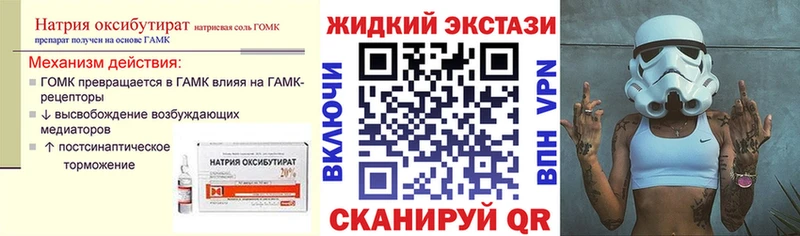Бутират BDO 33% Салехард