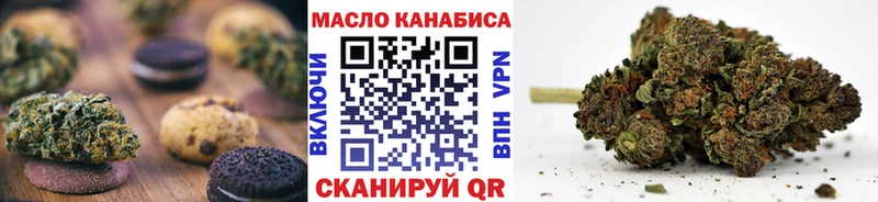 Печенье с ТГК марихуана Салехард