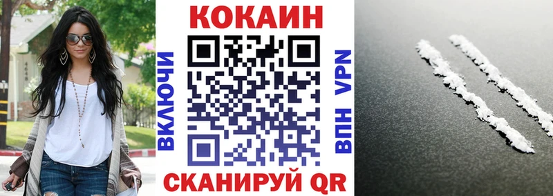КОКАИН Fish Scale  Салехард 