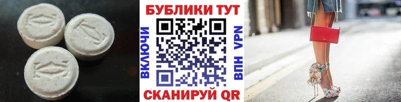 ЭКСТАЗИ mix Салехард