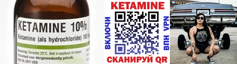 darknet клад  магазин продажи   Салехард  Кетамин VHQ 