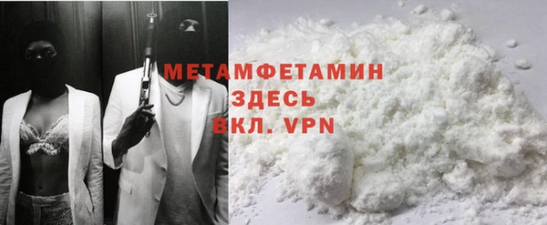 меф Армянск