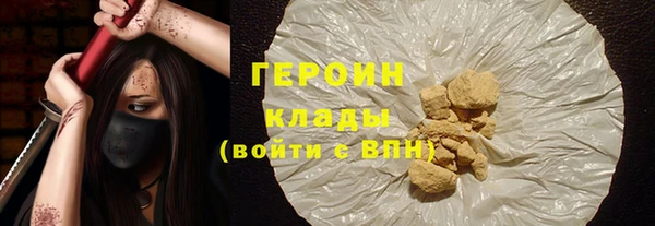 меф Армянск