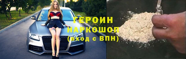 MESCALINE Арсеньев