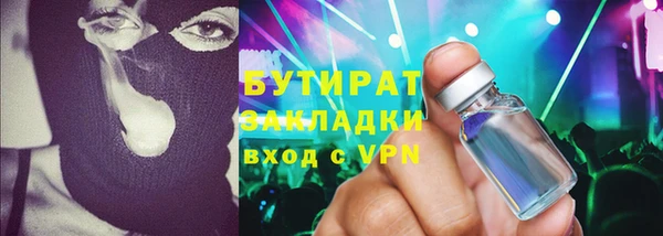 MESCALINE Арсеньев