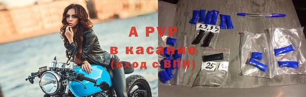 меф Армянск