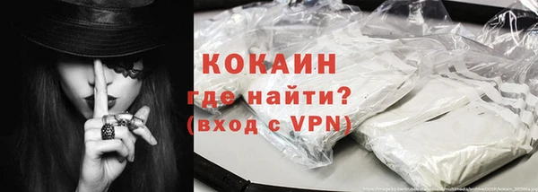 меф Армянск