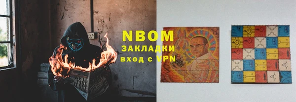 MESCALINE Арсеньев