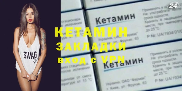 меф Армянск