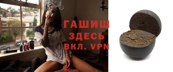 меф Армянск