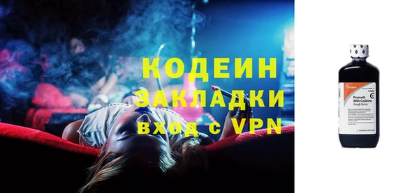 меф Армянск