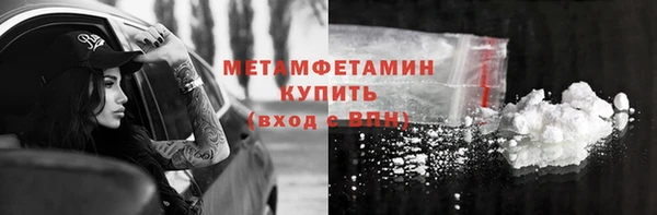 меф Армянск