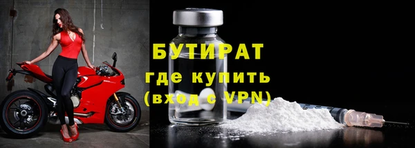 MESCALINE Арсеньев