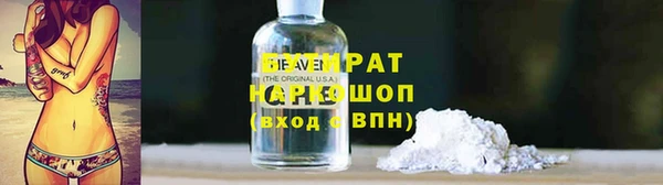 MESCALINE Арсеньев