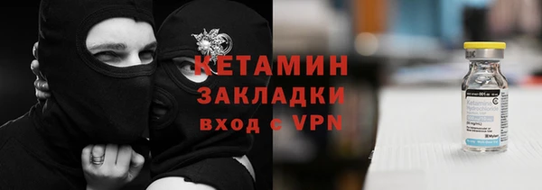 MESCALINE Арсеньев