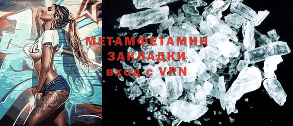 MESCALINE Арсеньев