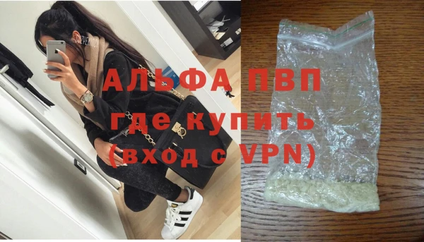 меф Армянск