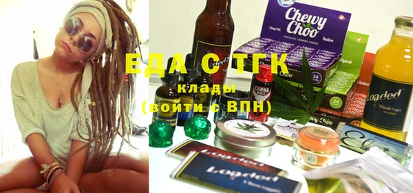меф Армянск