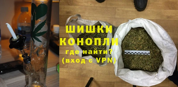 MESCALINE Арсеньев