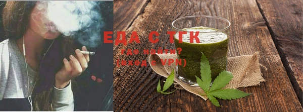MESCALINE Арсеньев