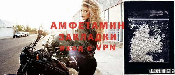 марки nbome Осинники