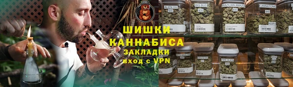 MESCALINE Арсеньев