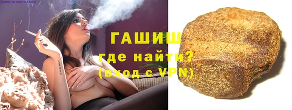 меф Армянск