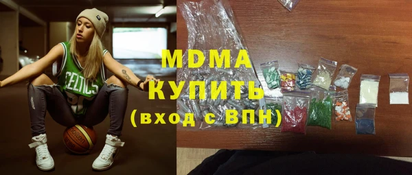 трава Алексин
