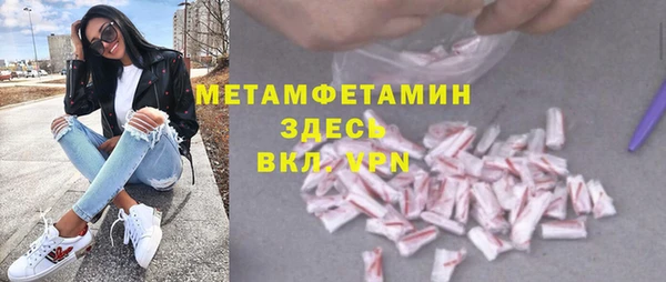 MESCALINE Арсеньев