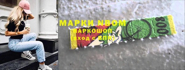 меф Армянск