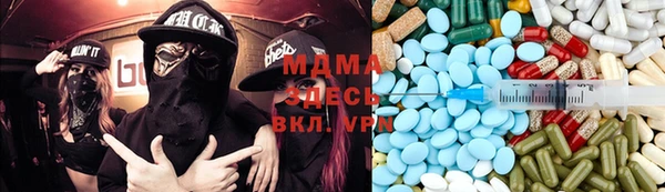 меф Армянск