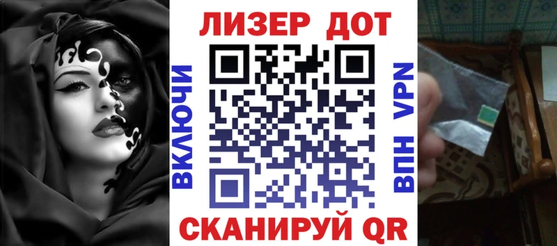 где продают   Салехард  Марки N-bome 1,8мг 
